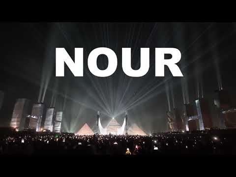 Mowg - Nour (Oriental Tech House x Deep House 2026)