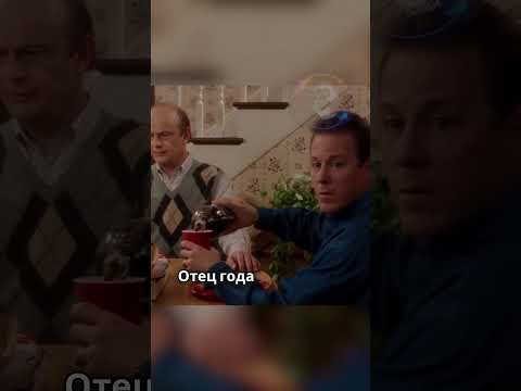 Куда делся авиабилет Кевина?