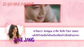 [THAISUB] JANE JANG(장재인), SUHO(수호) - DO YOU HAVE A MOMENT (실례해도 될까요)