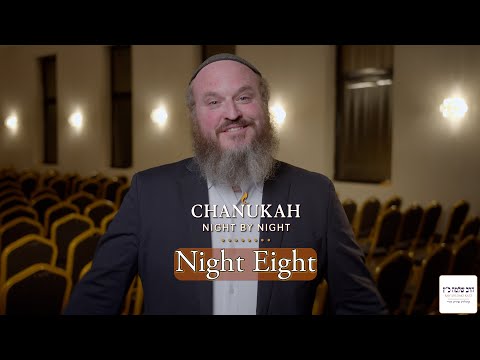 Chanukah Night Eight: This Is Me
