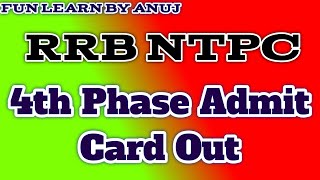 RRB NTPC 4th Phase Admit Card Out | How To Download RRB NTPC Phase 4 Admit Card | #shorts