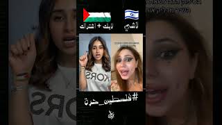 #فلسطين_حرة #اغاني_فلسطين #انا_دمي_فلسطيني#shorts