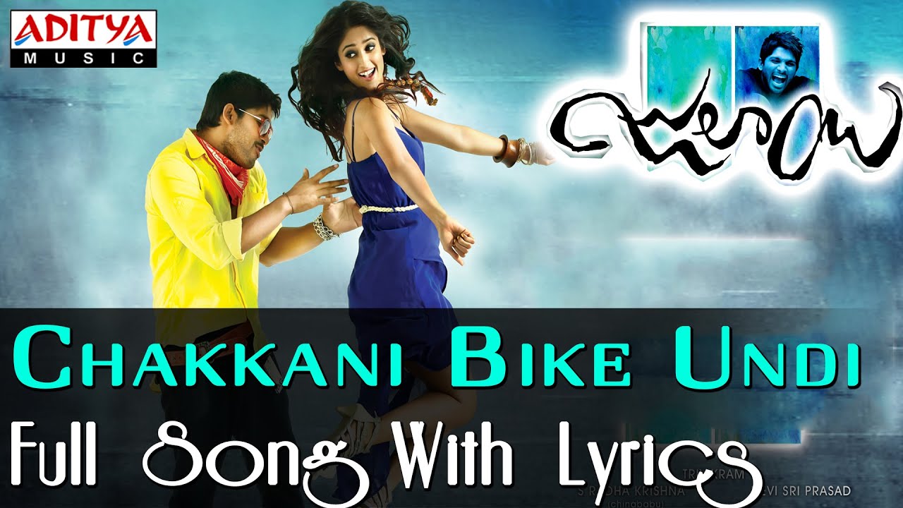 Chakkani Bike Undi Lyrics  | Julayi | Allu Arjun, Ileana D Cruz, Rajendra Prasad, Sonu Sood | Mega, Tippu | Devi Sri Prasad