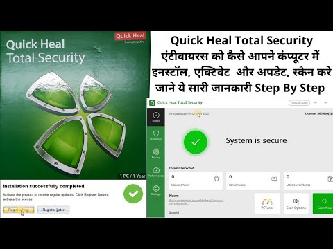 Quickheal total security 10 user 1 year
