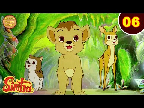 Simba The Lion King Ep 06 | गाने के धुन पर नचा सिंबा | Animated Cartoon Story In Hindi | Boonie Bear
