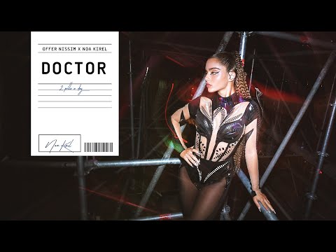 נועה קירל x עופר ניסים - דוקטור | OFFER NISSIM X Noa Kirel - Doctor