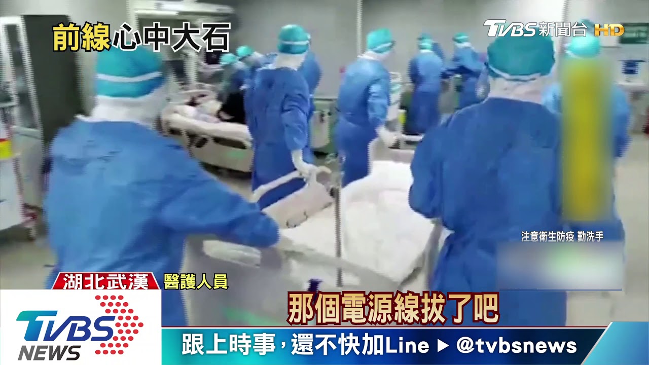 國家救援隊人手短缺 醫護壓力逼近臨界點
