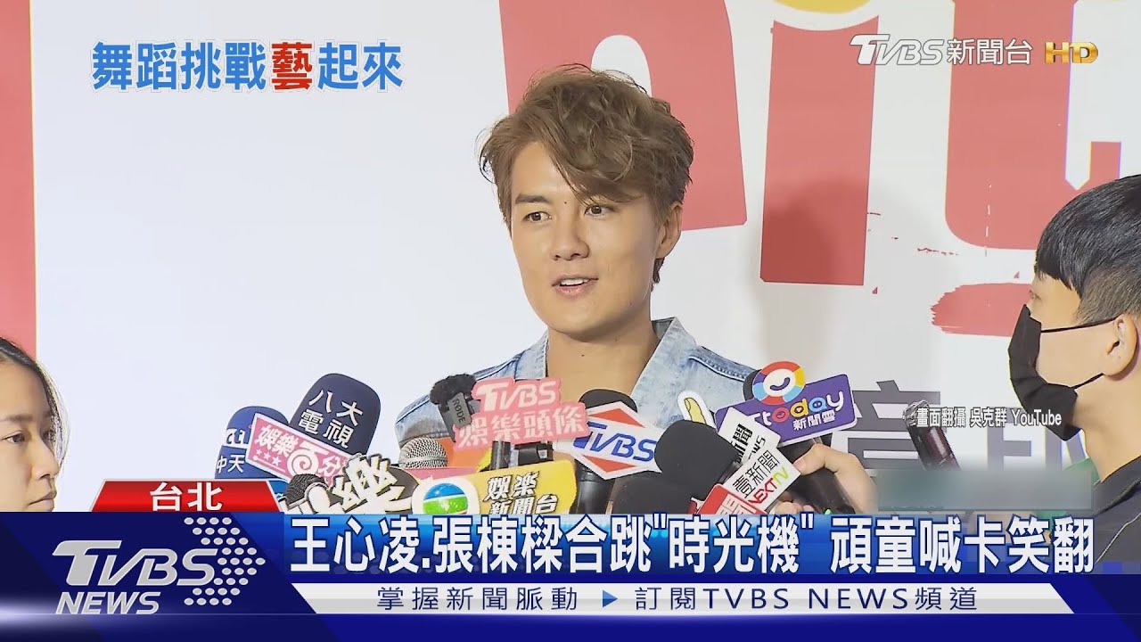 不只王心凌、張棟樑!吳克群洗腦新歌舞蹈挑戰 半個演藝圈都來!