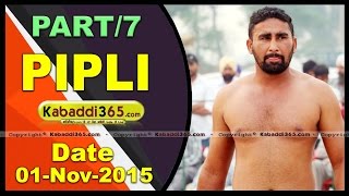 (1) Pipli (Faridkot) Kabaddi Tournament 1 Nov 2015