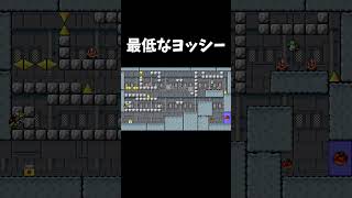 ヨッシーよそれだけはやっちゃダメだ #shorts