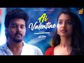 Ai Valentine Love Short Film Ft Sam John Shravnitha Akash Manikandan Finally