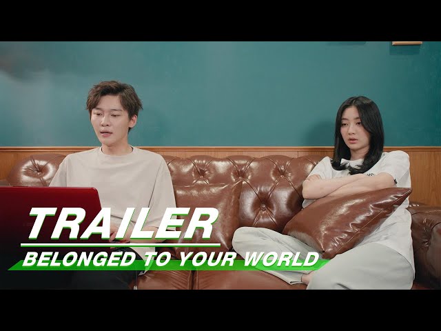 Trailer: Liu Yitong x Qi Yandi | I Belonged To Your World | 他跨越山海而来 | iQIYI