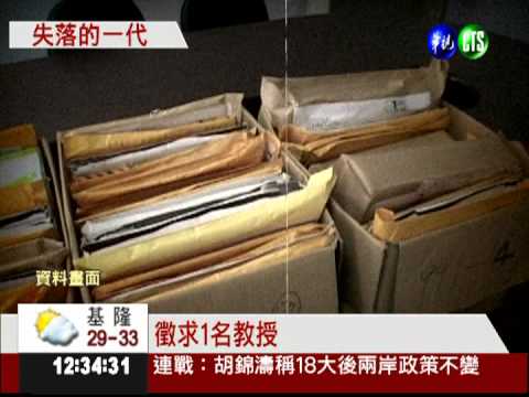 高學歷高失業! 博碩士找嘸工作