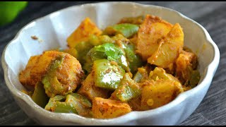 Microwave Aloo Shimla Mirch Sabzi | Indian Quick Lunch Dinner In MICROWAVE | Vegetarian Vegan Recipe