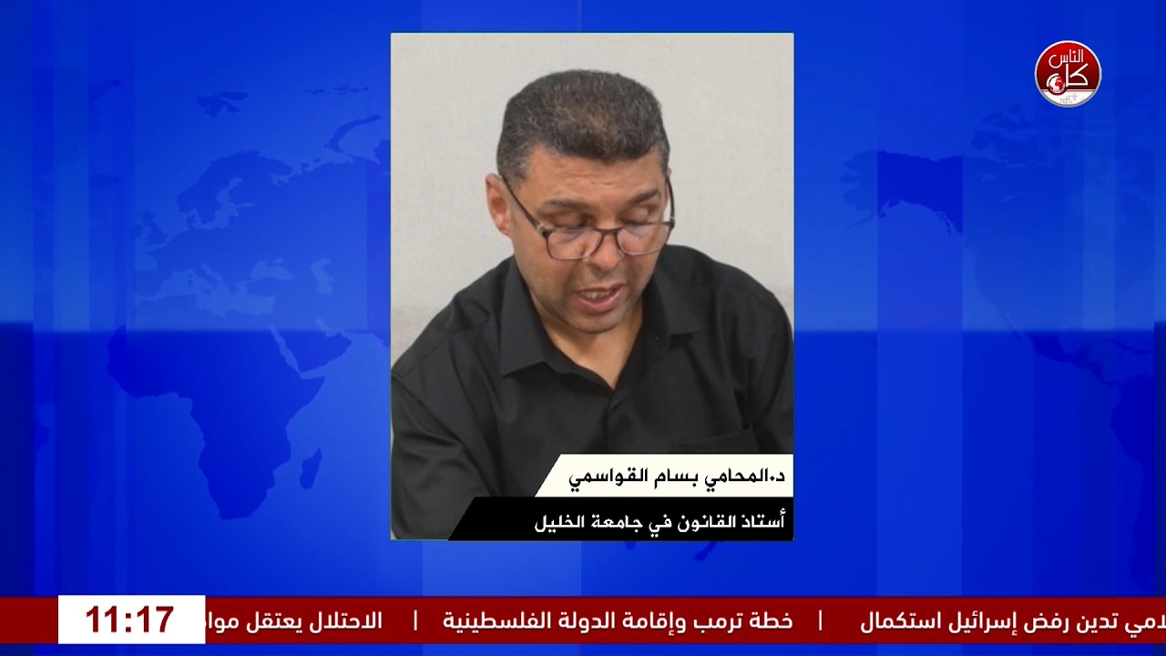 القواسمي: المادة 8 من القرار بقانون بشأن الانتخابات تحرم مئات الالاف من حقهم بالترشح