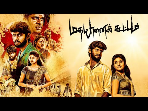 Madha Yaanai Koottam (2013) Tamil Full Movie HD | 4K | Kathir | Oviya | Kalaiyarasan | Vicky Cinemas