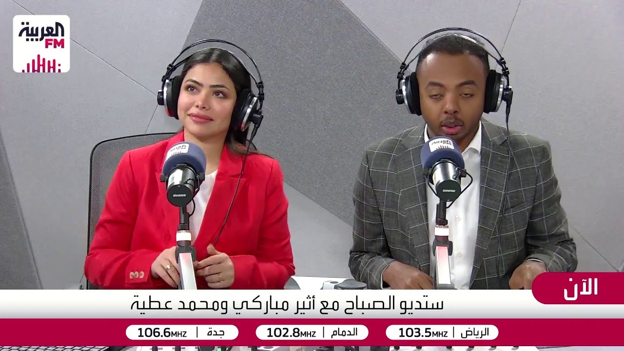 ستديو الصباح |استعارة التأمين الطبي, ⁠دبلوم الطهي, الانسحاب النفسي, آفاق للف?