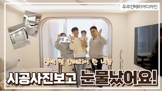 상모우방신세계1단지