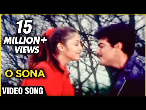 O Sona Video Song | Vaali | Ajith Kumar, Simran, Jyothika | Deva | Hariharan, Ajith Kumar