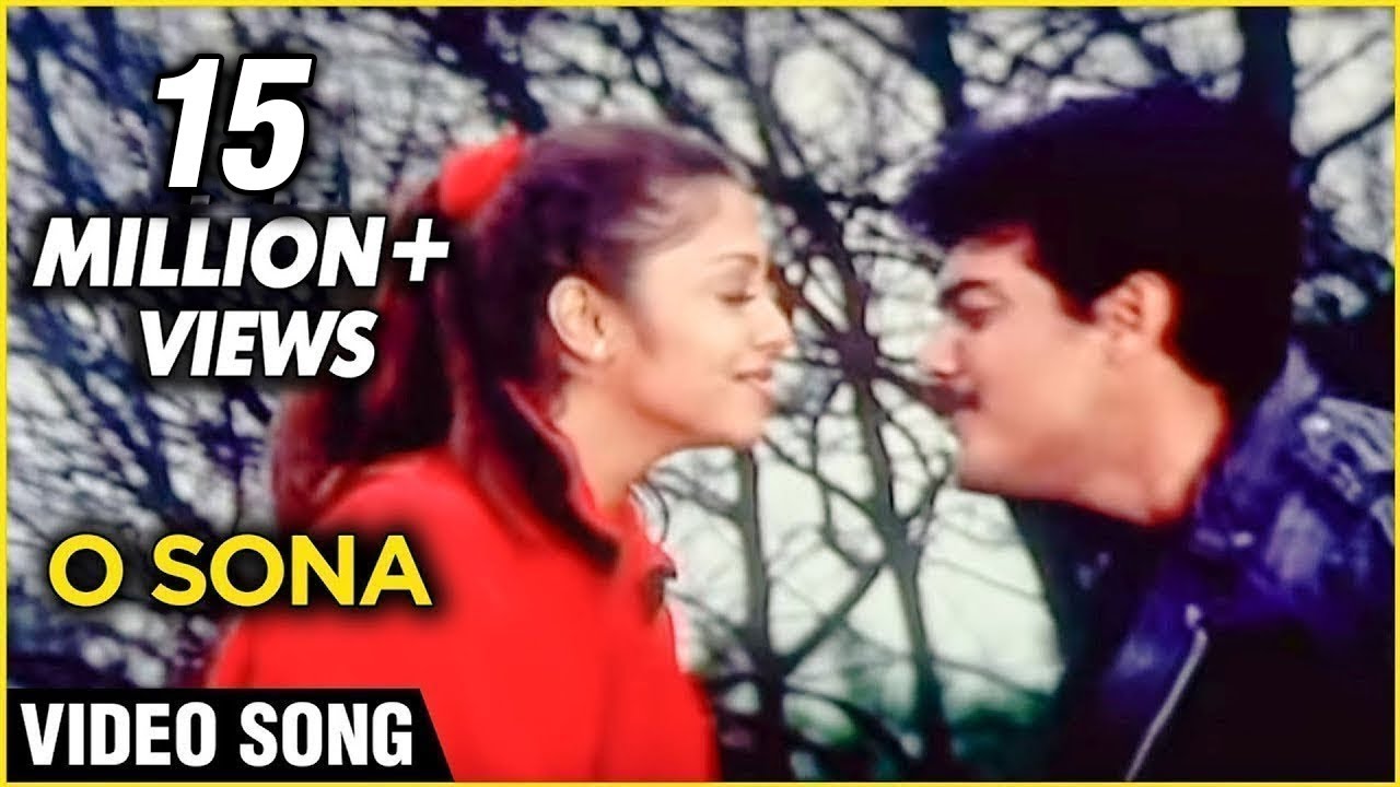 Oh Sona Lyrics  | Vaali | Hariharan | Deva
