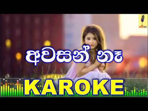 Awasan Na - Jayathu Sandaruwan Karoke Without Voice