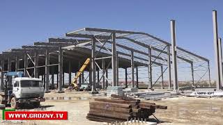 В Чечне продолжается строительство технопарка Казбек 