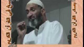 صورة آية النسخ منهج تربوي 6\6 فريد الأنصاري Farid alAnsari