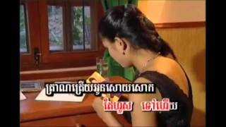 មិនបាច់មានបង min bach mean bong by yuk thetrotha