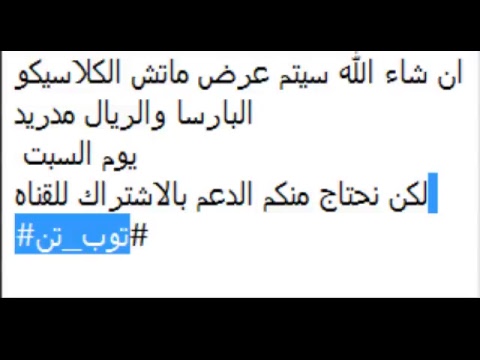 بث مباشر بواسطة ToP 10