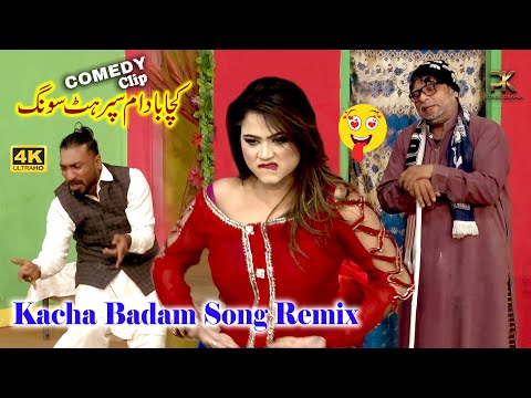 Silk and Nadeem Chitta | Rap Version | Kacha Badam | Viral Song | Funny Clip Stage Drama 2022
