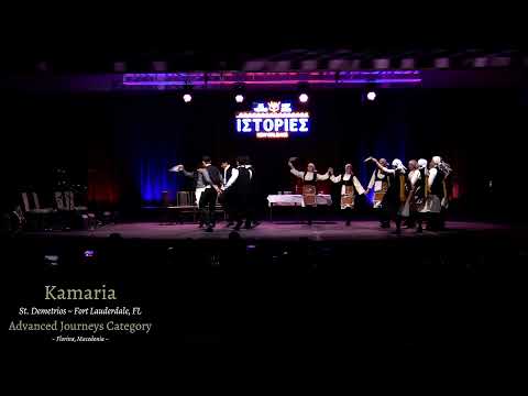 Division I Advanced Journeys Category Semi-Final (Friday)**Mardi Gras Ballroom**