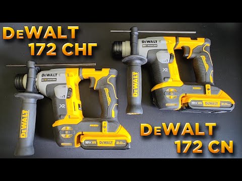 Аккумуляторный перфоратор DEWALT DCH172NT-XJ