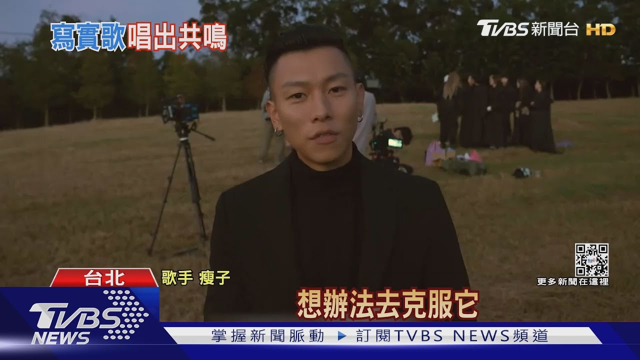 寫實！瘦子「愛不分性別、宗教」　五堅情披露「社會善意謊言」