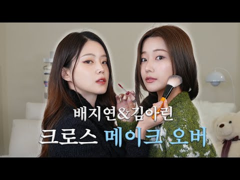 Bae Ji-yeon's Cross Makeover💄' Innocent Arin vs. Hot Girl Jiyeon Change into Each Other's Style👯‍♀