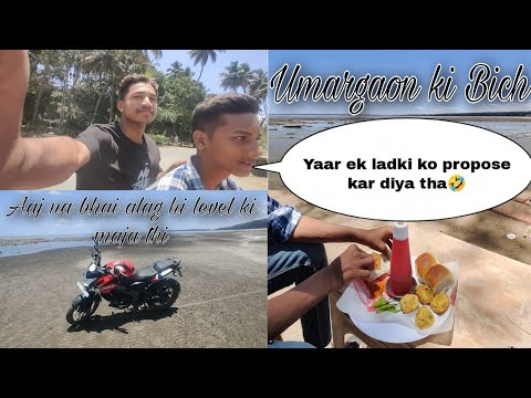 Aaj na bhai alag hi level ki majak thi 😱umargaon ki Beach par ❤️