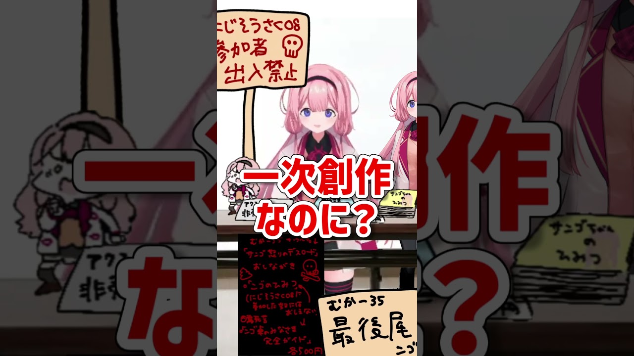 YouTubeサムネイル