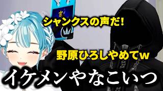 COMからのキャラクターと声に興奮するらむち【【キングダムハーツHD1.5+2.5】Re:Chain of Memories＃１【白波らむね/ぶいすぽっ/切り抜き】