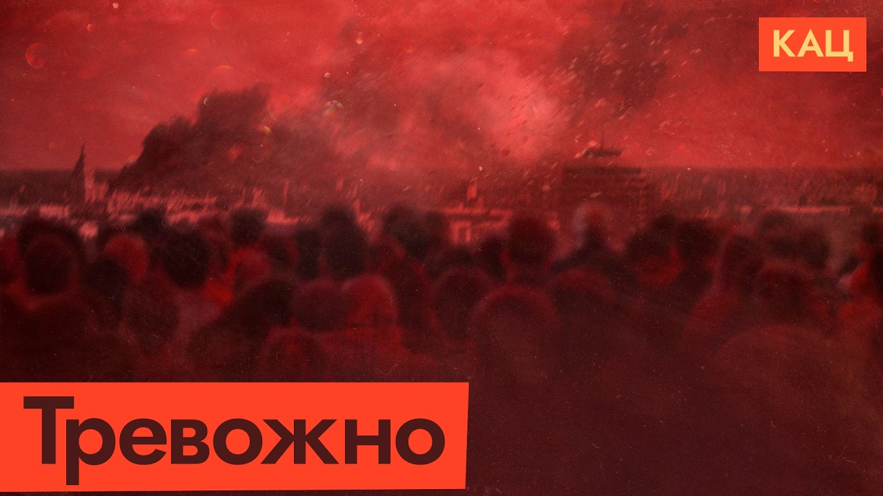 Тревожность россиян растёт | Бензин, облавы и прилёты (English subtitles) @Max_Katz