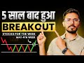 Top Stock for the Week | May 4th week | Sunil Gurjar | Hindi