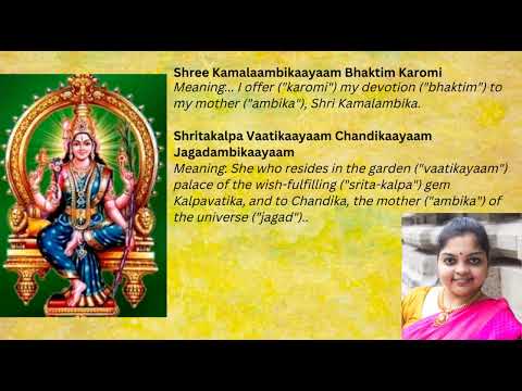 7th Avaranam -Sahana. Deekshitar's Kamalamba Navavarna Kriti. Sung by Vidhya Bharati Balasubramaniam