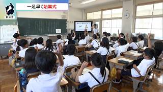 8月26日【びわ湖放送ニュース】草津市の小中学校で一足早く始業式