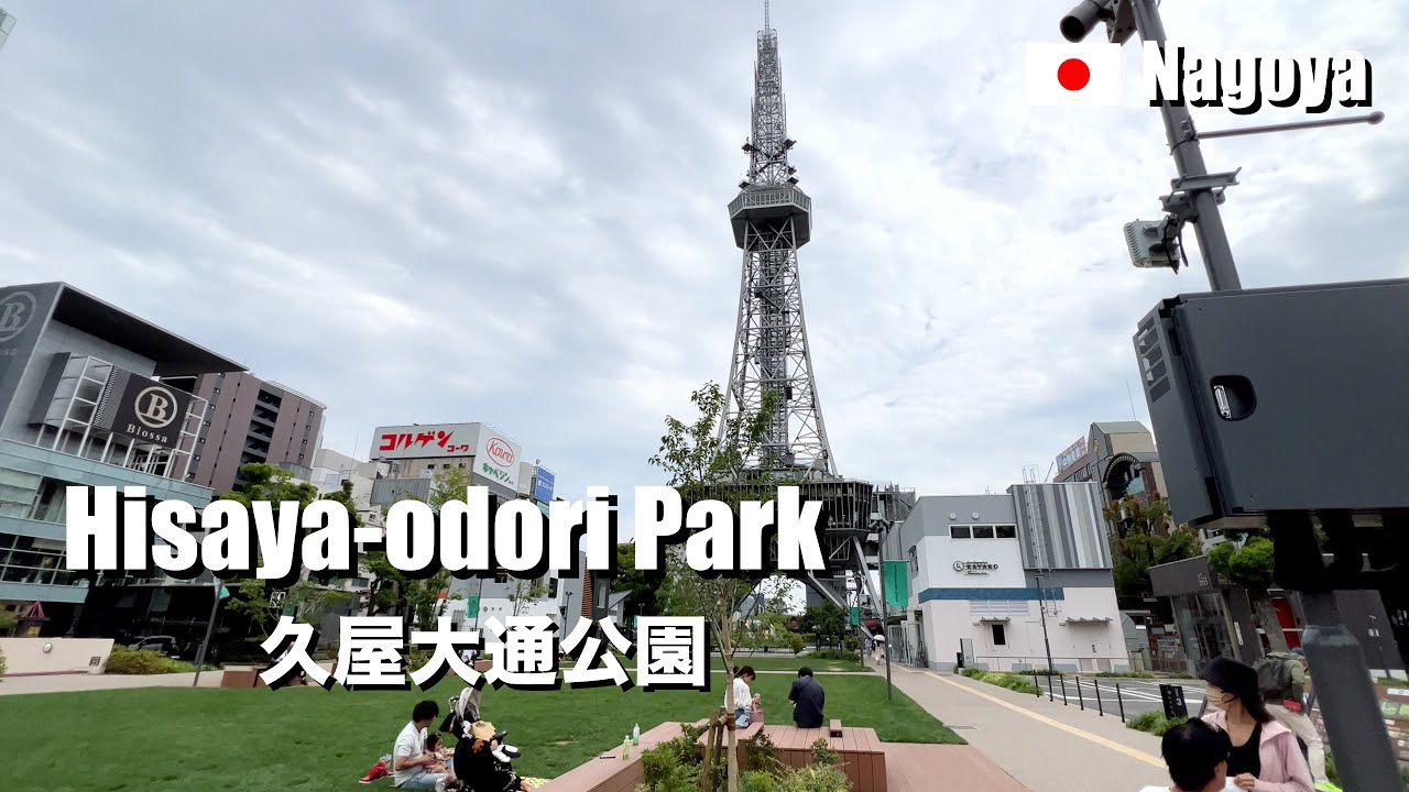 Experience a walking tour through Hisaya Odori Park.