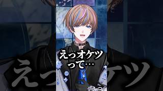 にじENセイブルがずっと間違えて覚えてた日本語が可愛すぎるw【にじさんじ/切り抜き/Seible/NIJISANJI EN】 #shorts #にじさんじ切り抜き