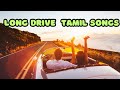 Long Drive Tamil Songs லாங் டிரைவ் பாடல்கள் Tamil Hit Songs Love