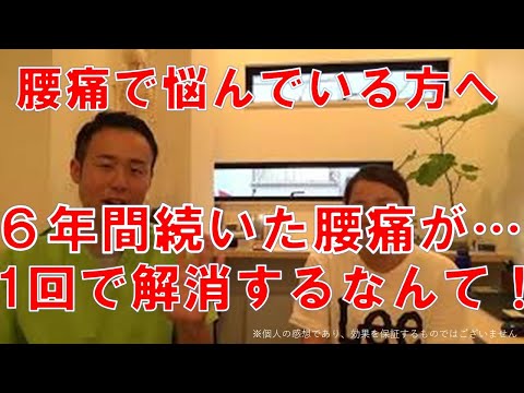 患者さんの声の動画