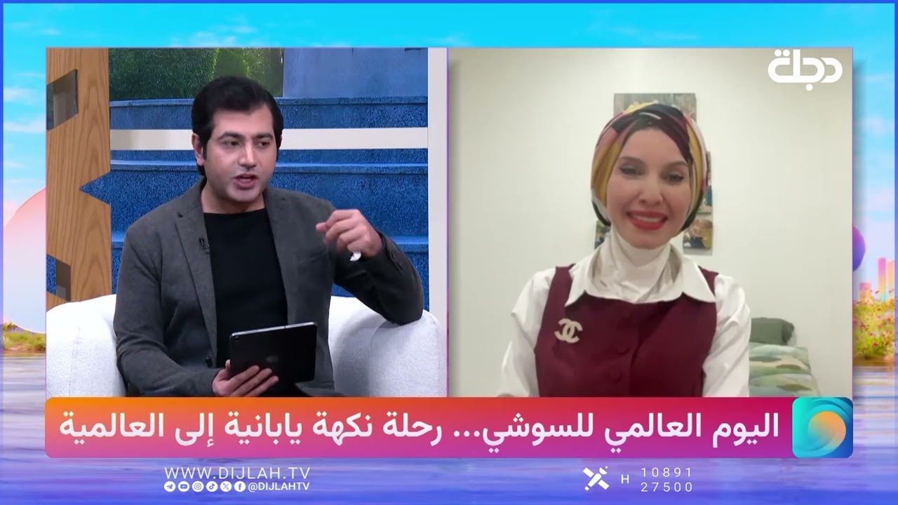 فيديو | اليوم العالمي للسوشي.. رحلة نكهة يابانية الى العالمية
