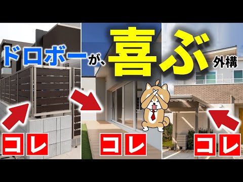 brise-vue-terrasse-bacs-fleurs-plantes-succulentes