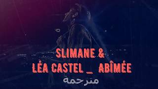 Léa Castel &amp; Slimane - Abîmée Paroles مترجمة للغة العربية 🎵 [HD]