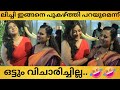 കോതമംഗലത്തു നിന്ന് വന്നതാ അതാ താമസിച