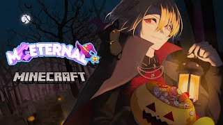 【MC ETERNAL 2】SURVIVING AS A VAMPIRE IN A NEW MODPACK【NIJISANJI EN | Luca Kaneshiro】